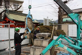 平成29年12月2日から　狛犬の組み直し